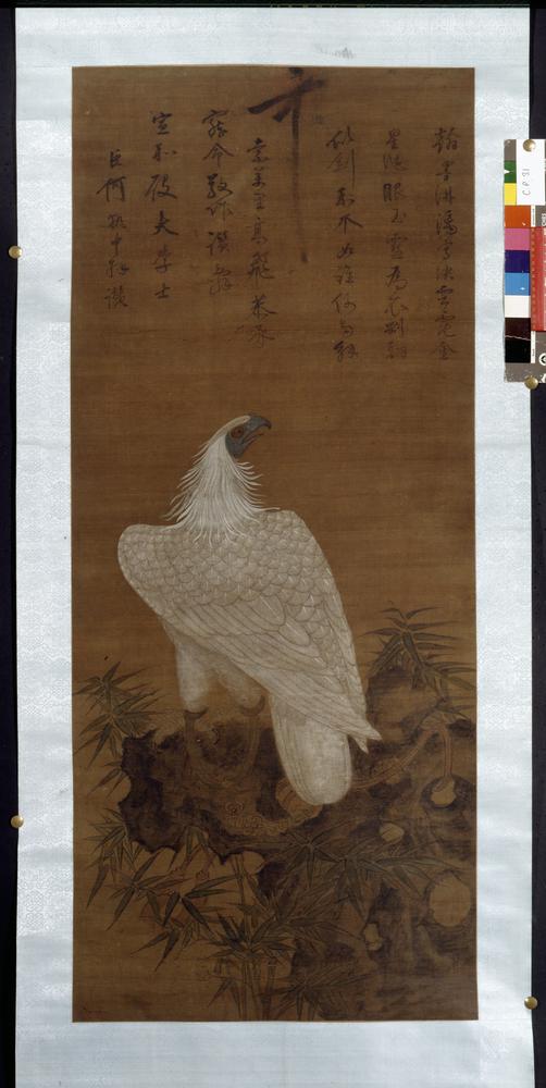 图片[1]-hanging scroll; painting BM-1910-0212-0.450-China Archive