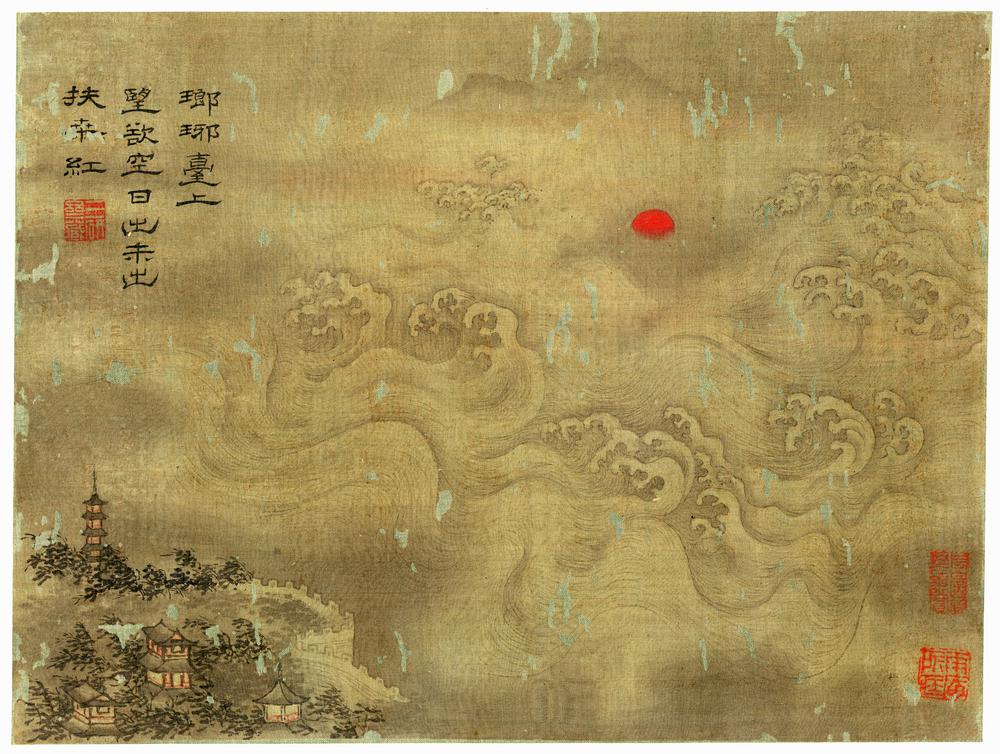 图片[2]-painting BM-1913-0927-0.1-6-China Archive