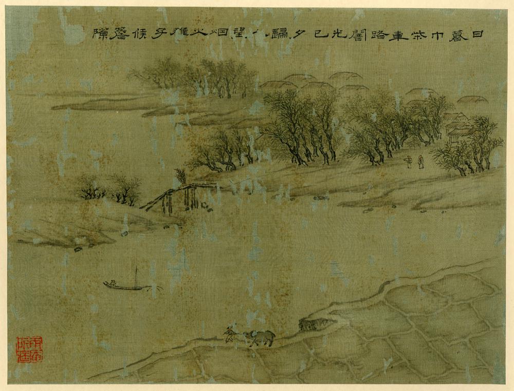 图片[4]-painting BM-1913-0927-0.1-6-China Archive