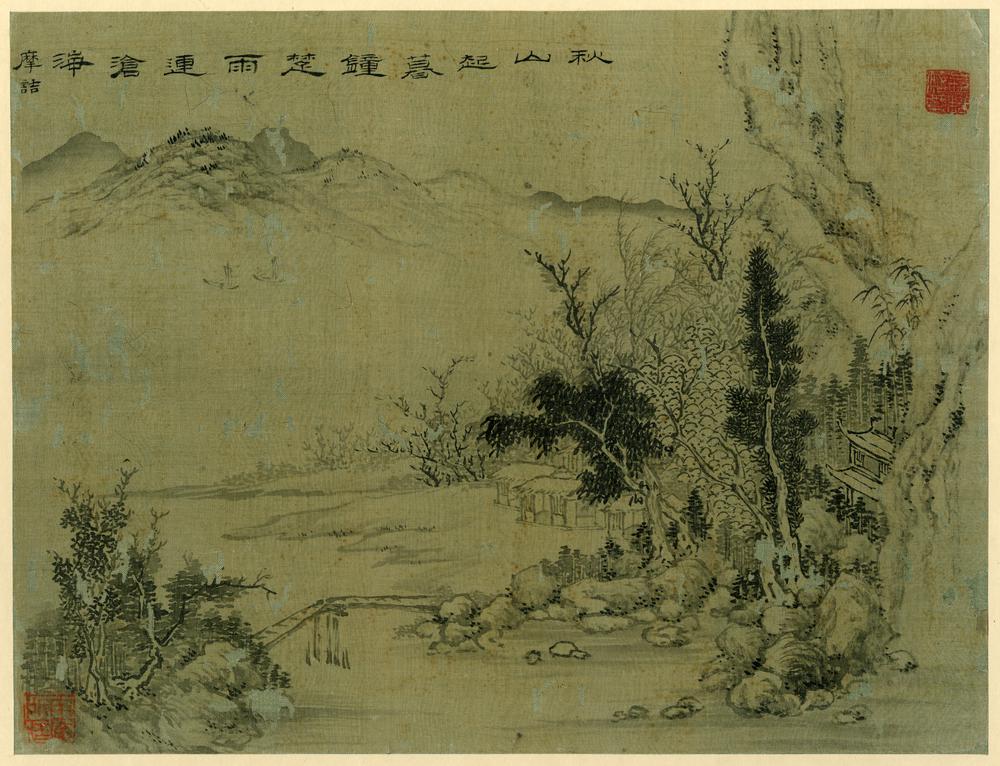 图片[5]-painting BM-1913-0927-0.1-6-China Archive