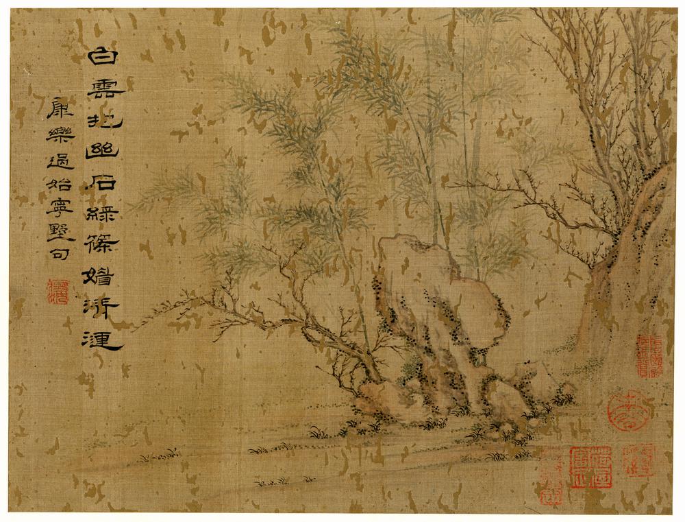 图片[1]-album; painting BM-1913-1003-0.1-8-China Archive