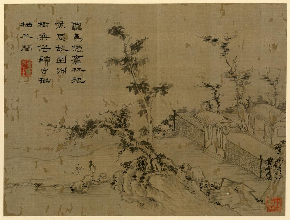 图片[2]-album; painting BM-1913-1003-0.1-8-China Archive