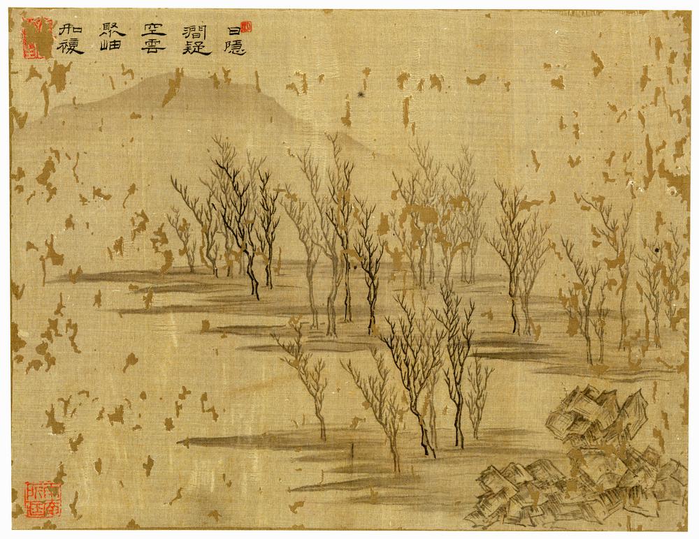 图片[5]-album; painting BM-1913-1003-0.1-8-China Archive