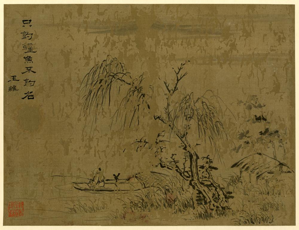 图片[6]-album; painting BM-1913-1003-0.1-8-China Archive