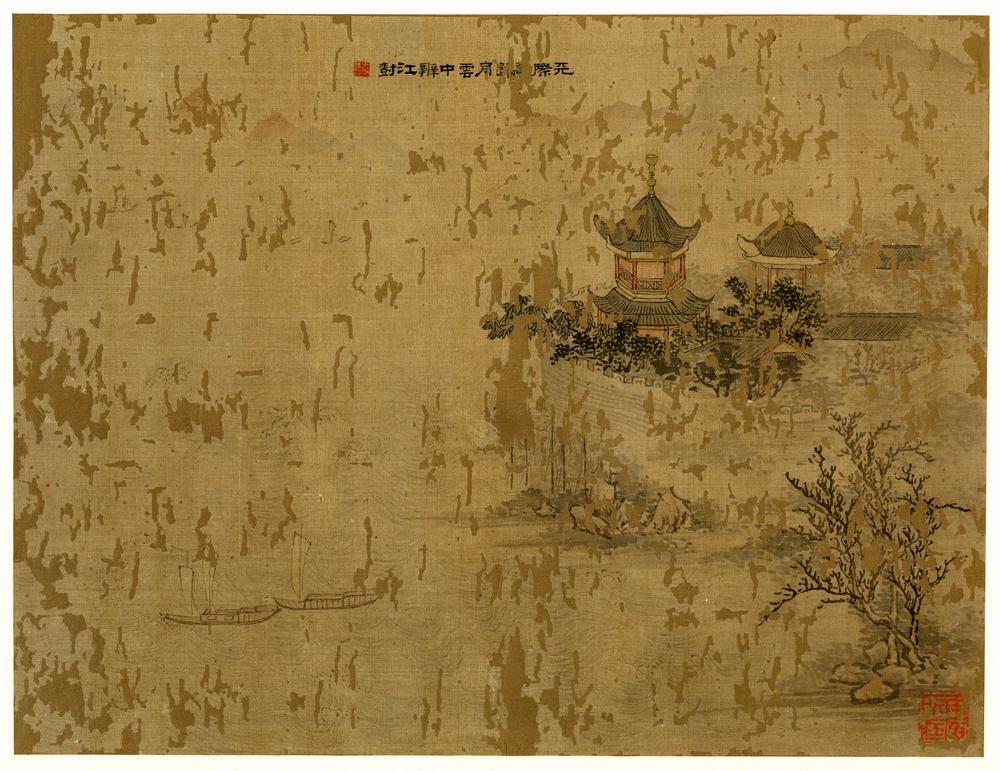 图片[8]-album; painting BM-1913-1003-0.1-8-China Archive