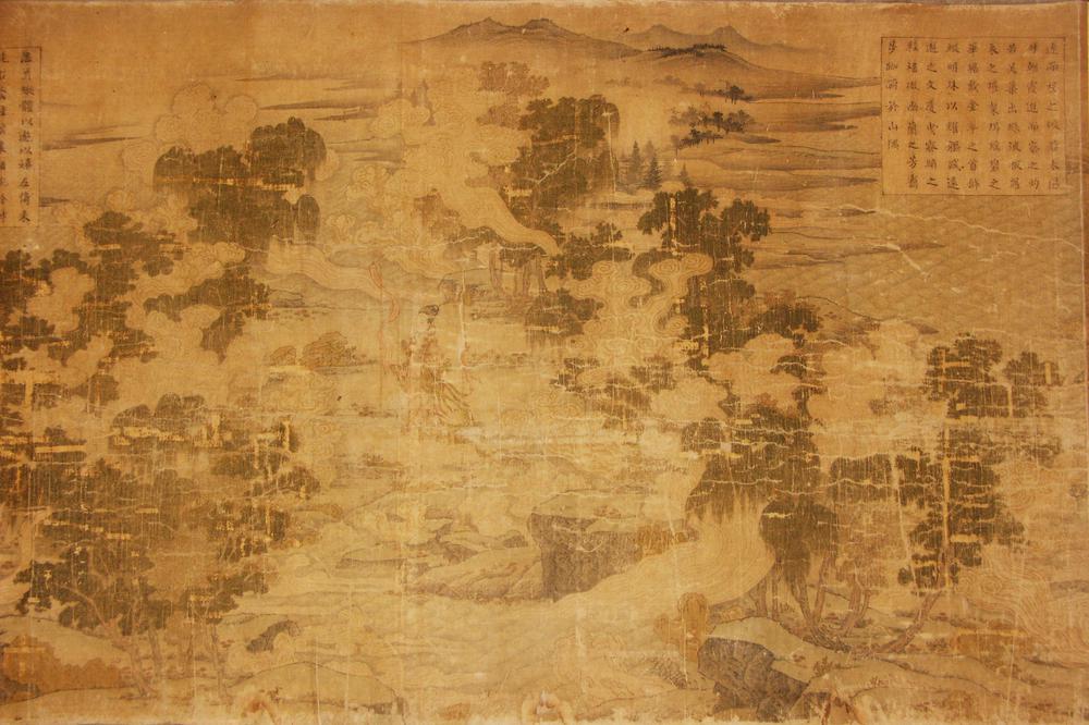 图片[2]-hanging scroll; painting BM-1910-0212-0.494-China Archive