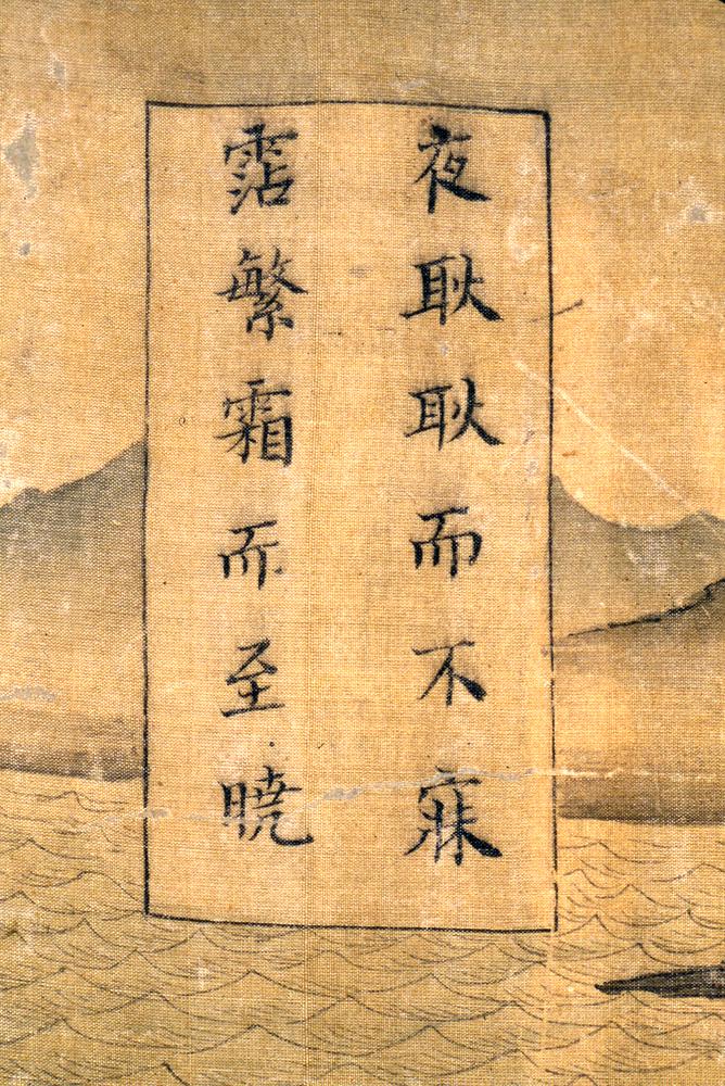 图片[15]-handscroll; painting BM-1930-1015-0.2-China Archive