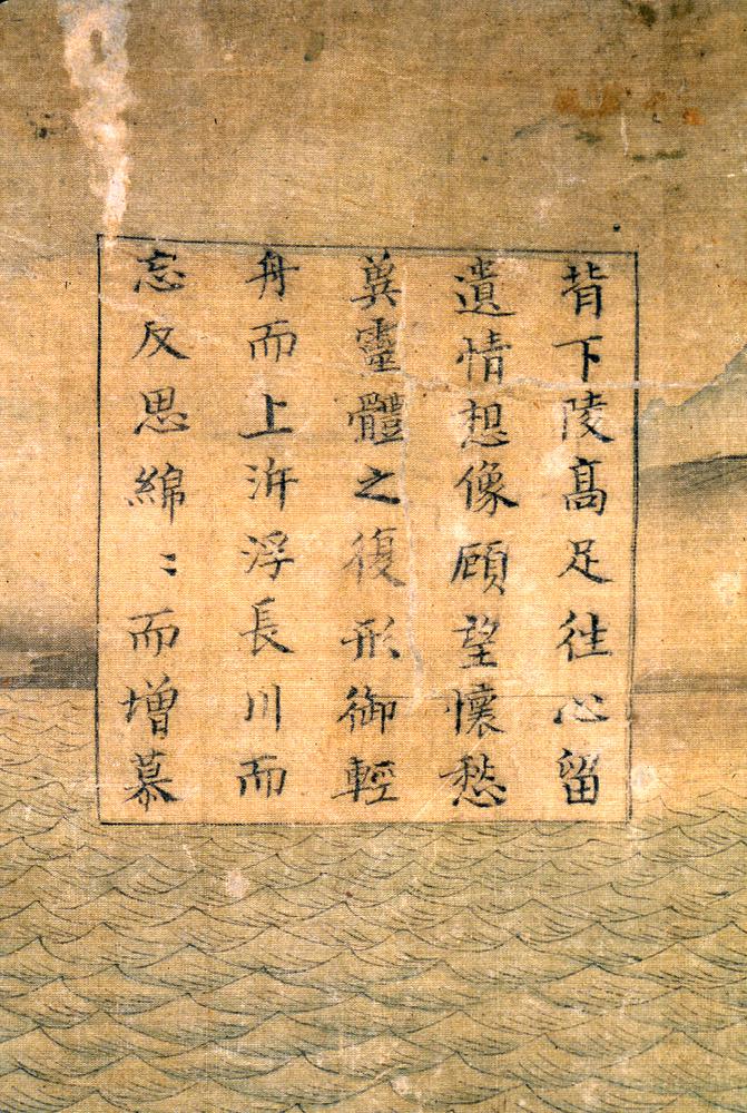 图片[16]-handscroll; painting BM-1930-1015-0.2-China Archive