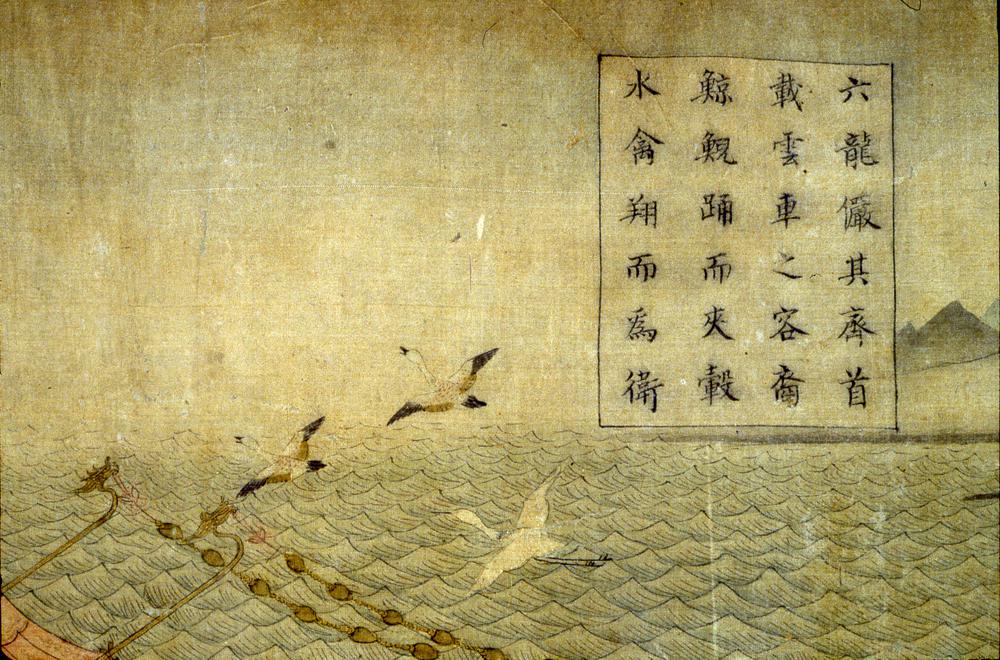 图片[24]-handscroll; painting BM-1930-1015-0.2-China Archive