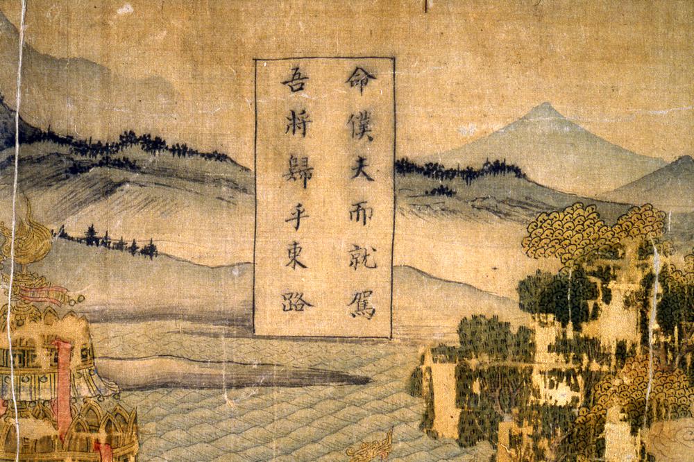 图片[31]-handscroll; painting BM-1930-1015-0.2-China Archive