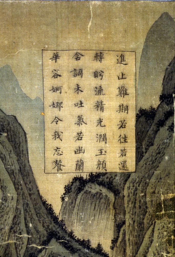 图片[36]-handscroll; painting BM-1930-1015-0.2-China Archive