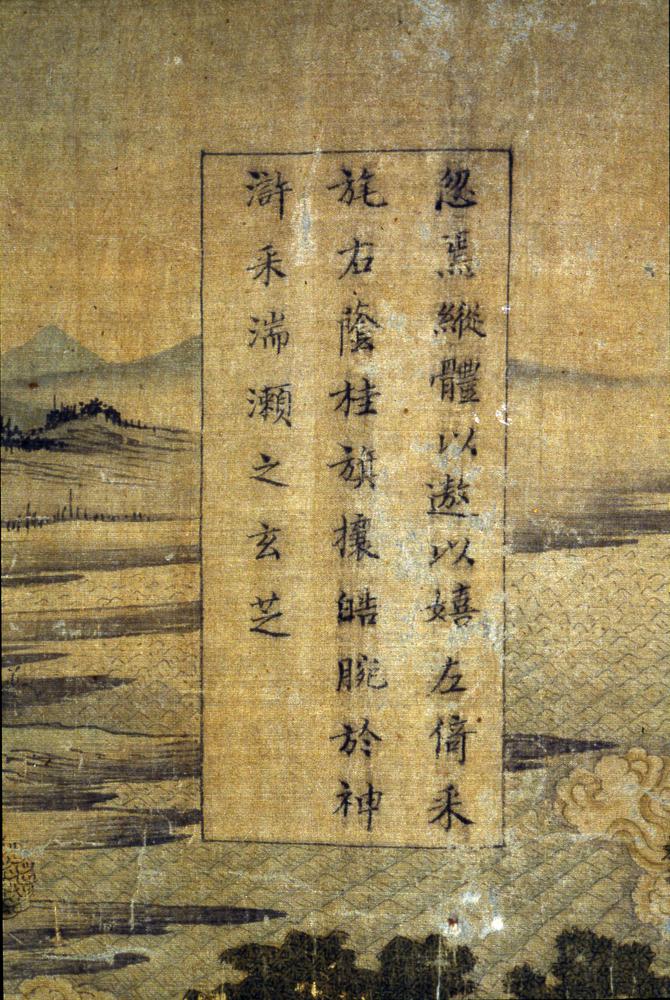 图片[48]-handscroll; painting BM-1930-1015-0.2-China Archive