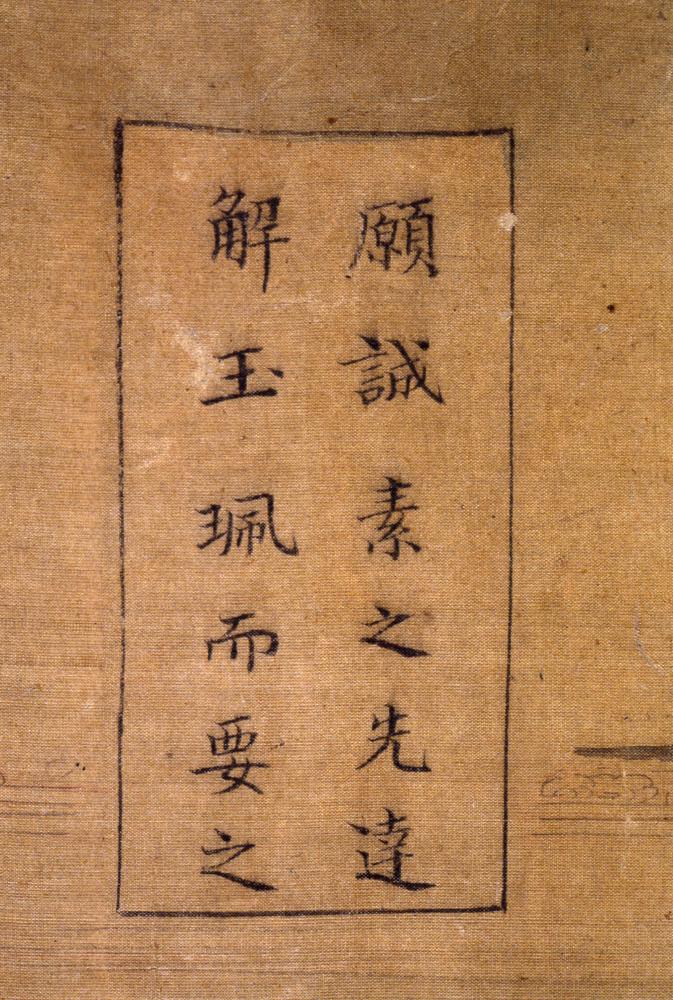 图片[52]-handscroll; painting BM-1930-1015-0.2-China Archive