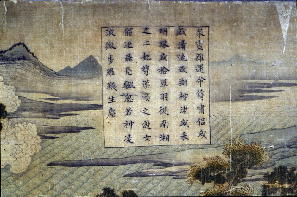 图片[56]-handscroll; painting BM-1930-1015-0.2-China Archive