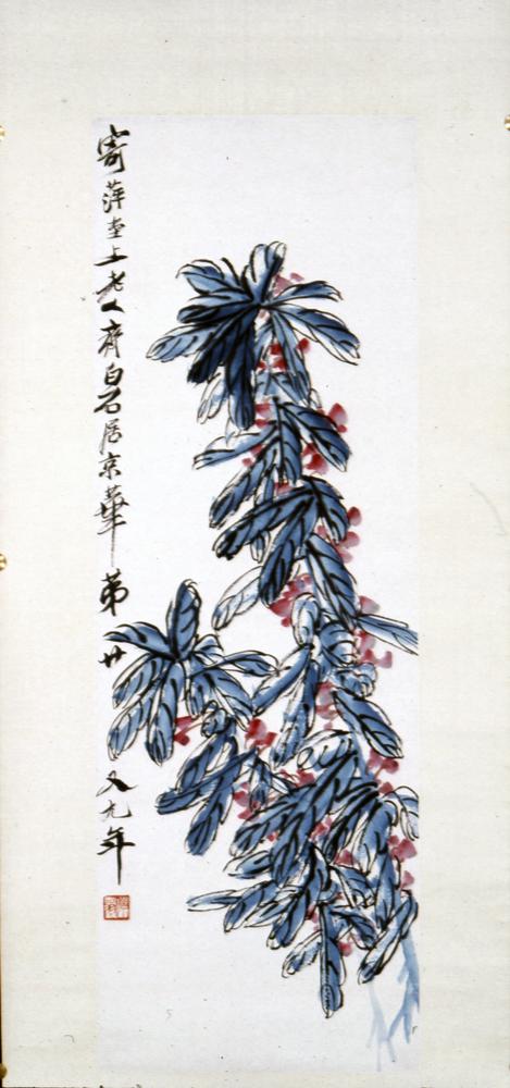 图片[1]-hanging scroll; painting BM-1967-0213-0.5-China Archive