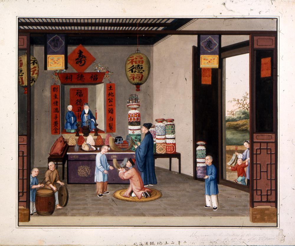 图片[2]-album; painting BM-1877-0714-0.1040-1073-China Archive