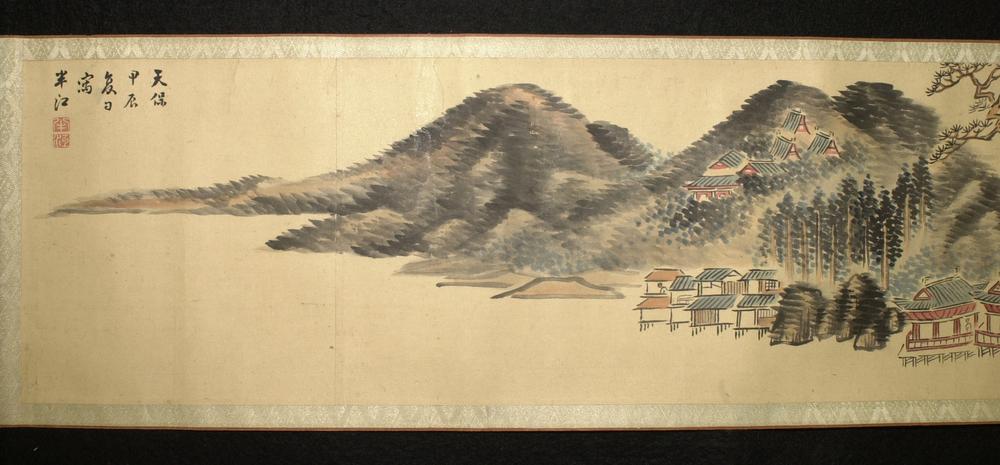 图片[5]-painting; handscroll BM-1973-0226-0.18-China Archive