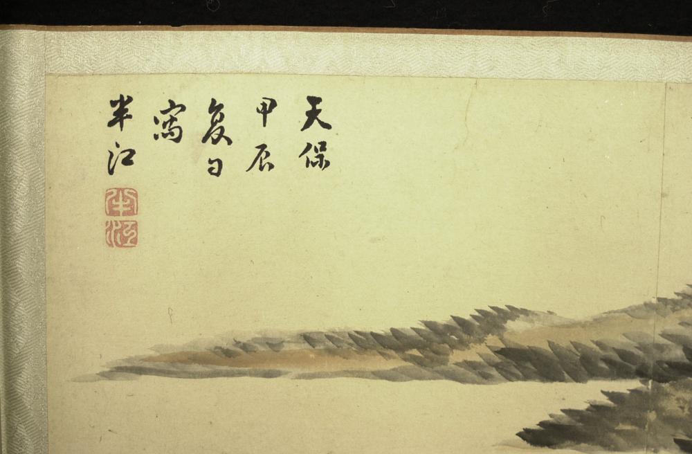 图片[6]-painting; handscroll BM-1973-0226-0.18-China Archive