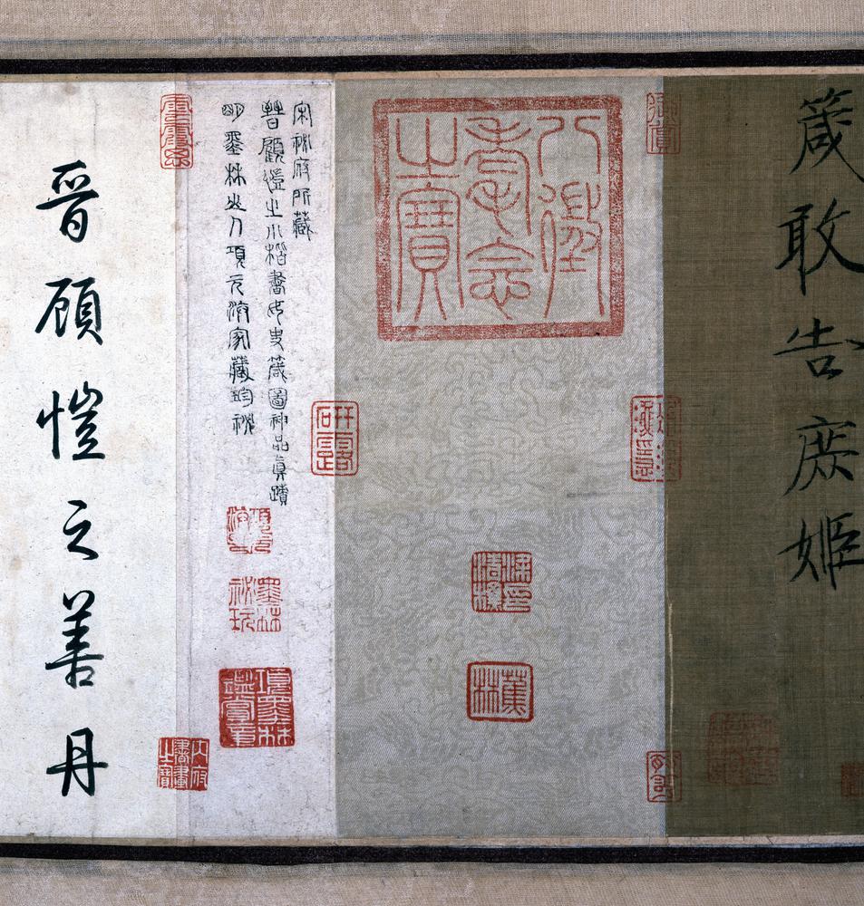 图片[76]-handscroll(mounted on panels); painting BM-1903-0408-0.1-China Archive