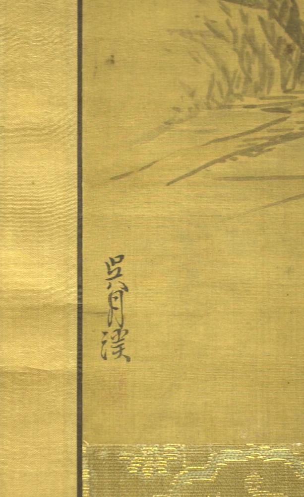 图片[2]-painting; hanging scroll BM-1946-0209-0.50-China Archive