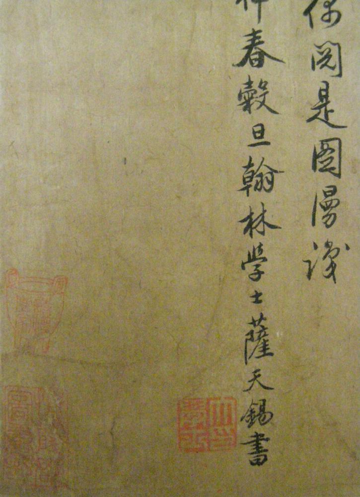 图片[7]-handscroll; painting BM-1910-0212-0.572-China Archive