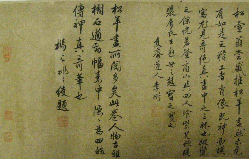 图片[8]-handscroll; painting BM-1910-0212-0.572-China Archive