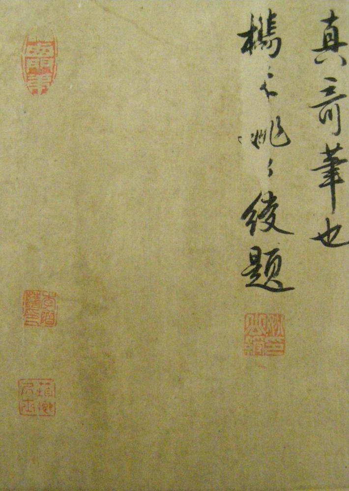 图片[9]-handscroll; painting BM-1910-0212-0.572-China Archive