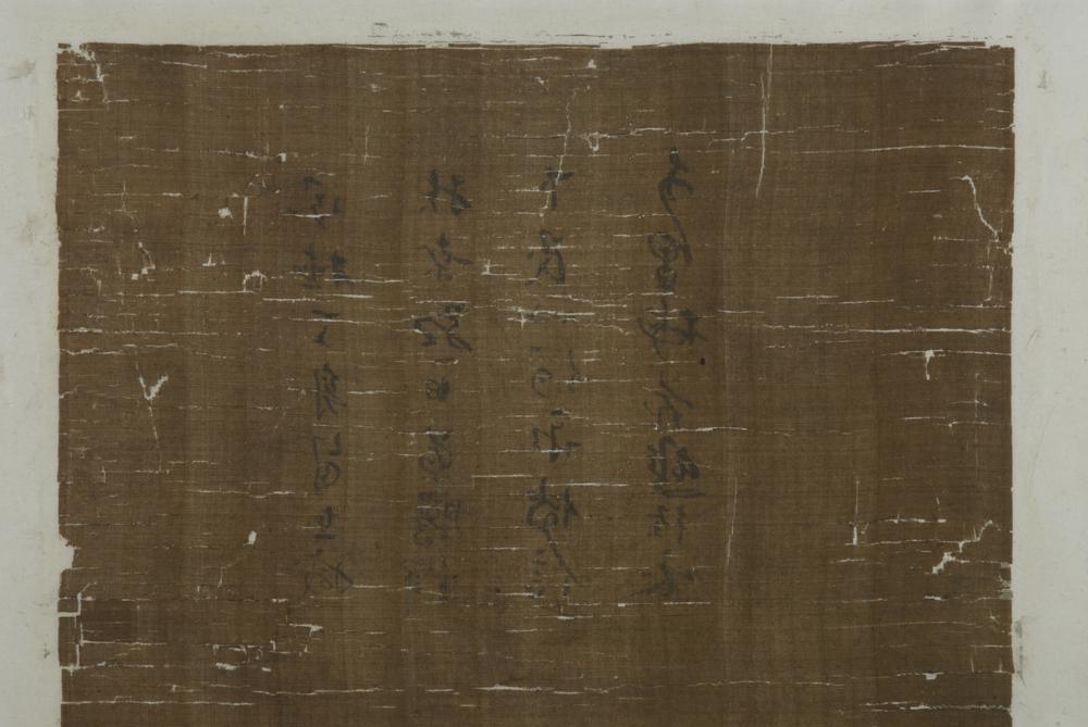 图片[18]-painting; hanging scroll BM-1913-0501-0.38-China Archive