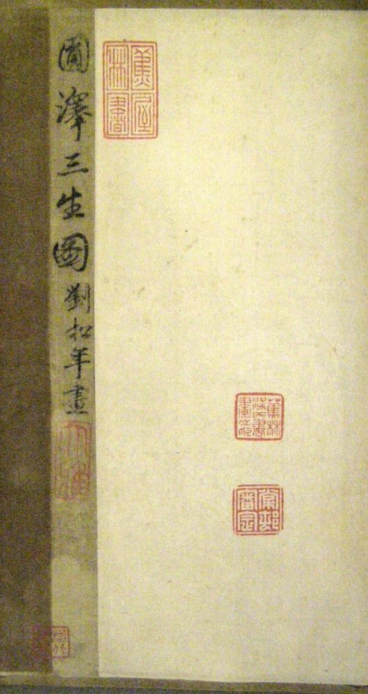 图片[4]-handscroll; painting BM-1936-1009-0.15-China Archive