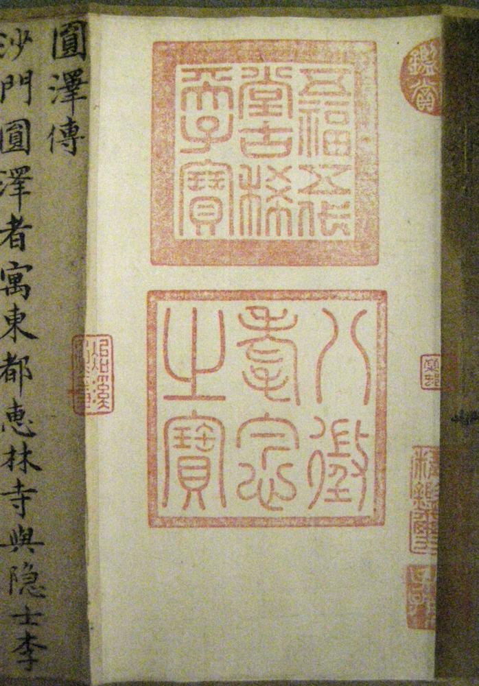 图片[9]-handscroll; painting BM-1936-1009-0.15-China Archive