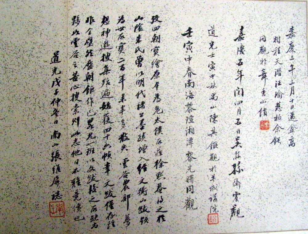 图片[5]-album; calligraphy; painting BM-1946-0413-0.1.18-22-China Archive