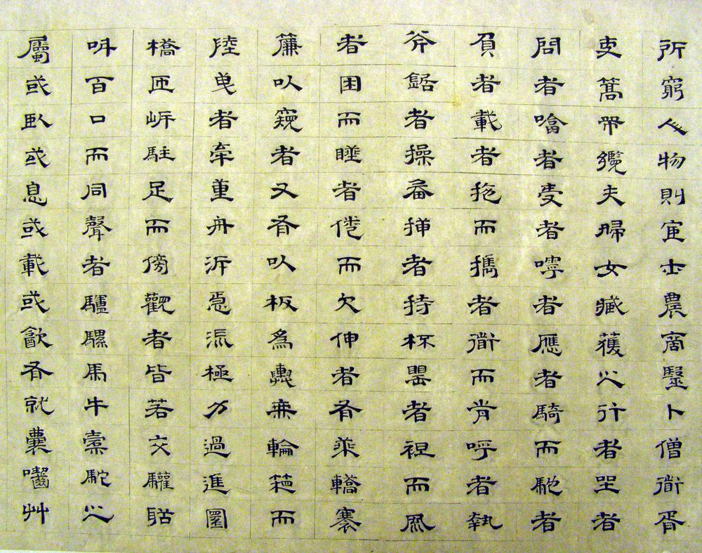 图片[26]-painting; handscroll(?) BM-1929-1106-0.1-China Archive