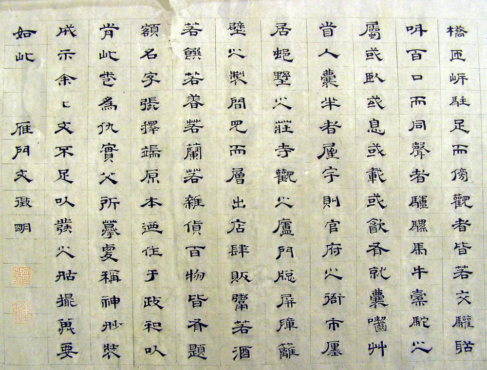 图片[27]-painting; handscroll(?) BM-1929-1106-0.1-China Archive