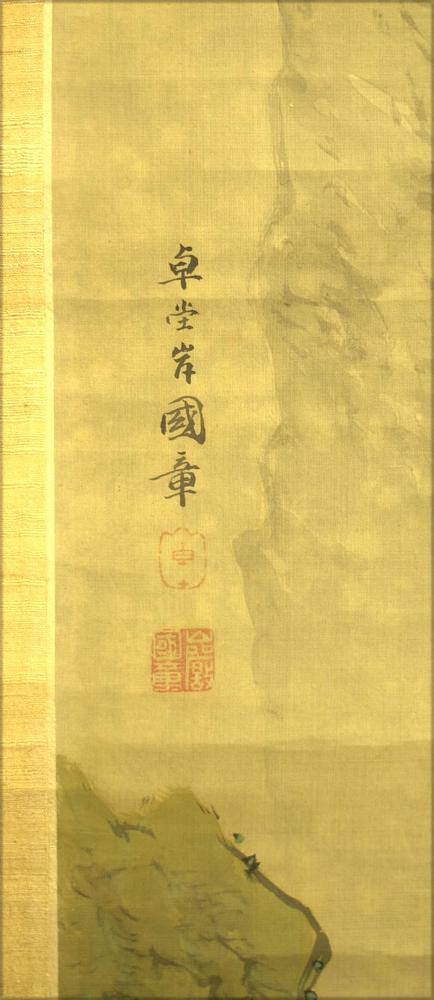 图片[3]-painting; hanging scroll BM-1913-0501-0.567-China Archive