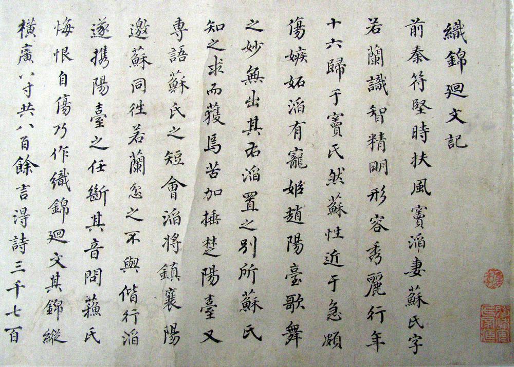 图片[5]-handscroll; calligraphy; painting BM-1910-0212-0.574-China Archive