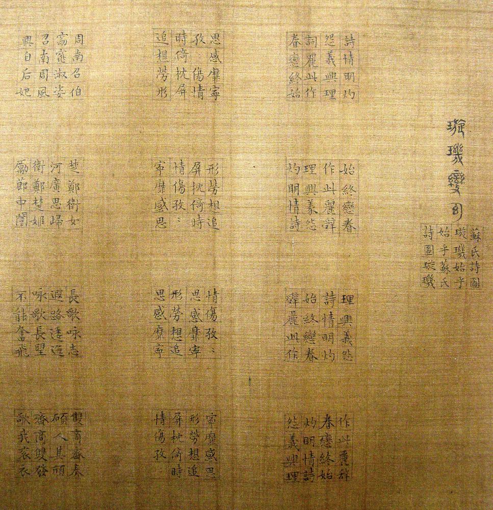 图片[8]-handscroll; calligraphy; painting BM-1910-0212-0.574-China Archive