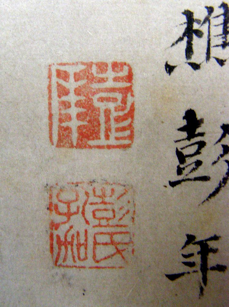 图片[16]-handscroll; calligraphy; painting BM-1910-0212-0.574-China Archive