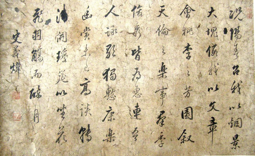 图片[22]-handscroll; painting BM-1902-0606-0.41.1-5-China Archive