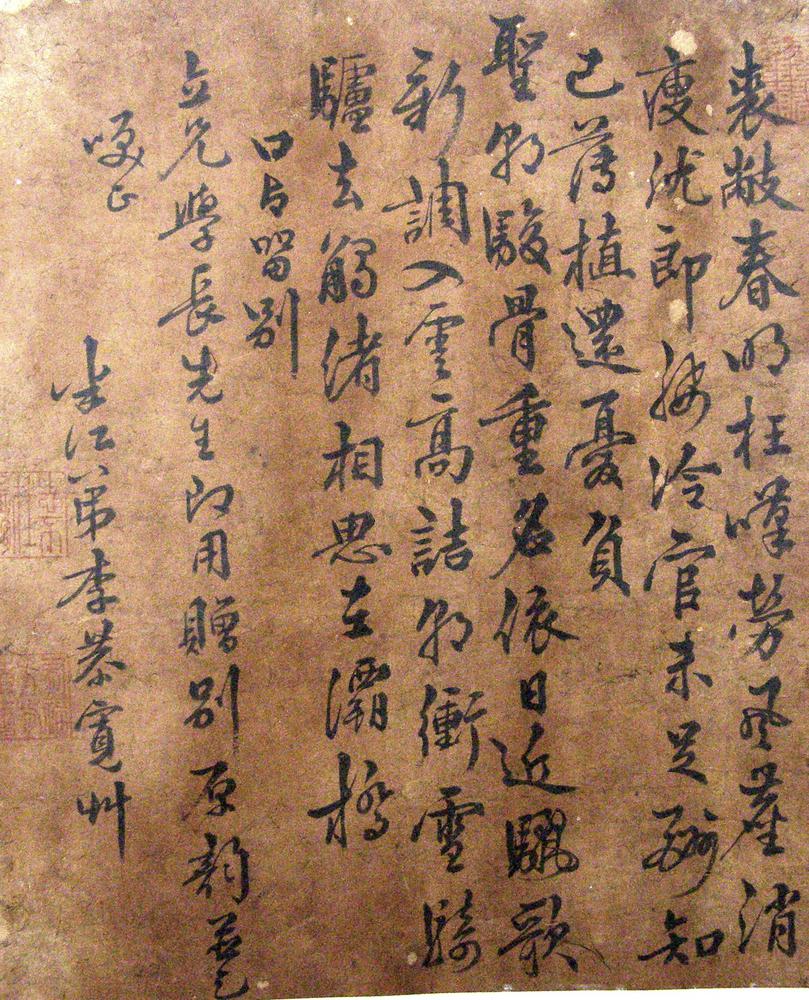 图片[23]-handscroll; painting BM-1902-0606-0.41.1-5-China Archive