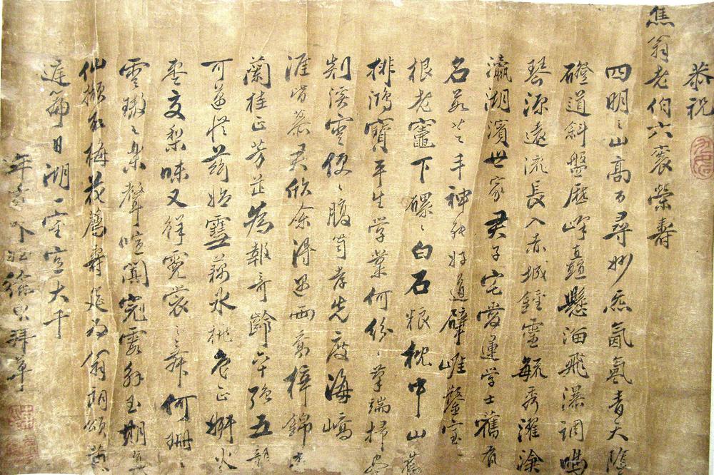 图片[24]-handscroll; painting BM-1902-0606-0.41.1-5-China Archive