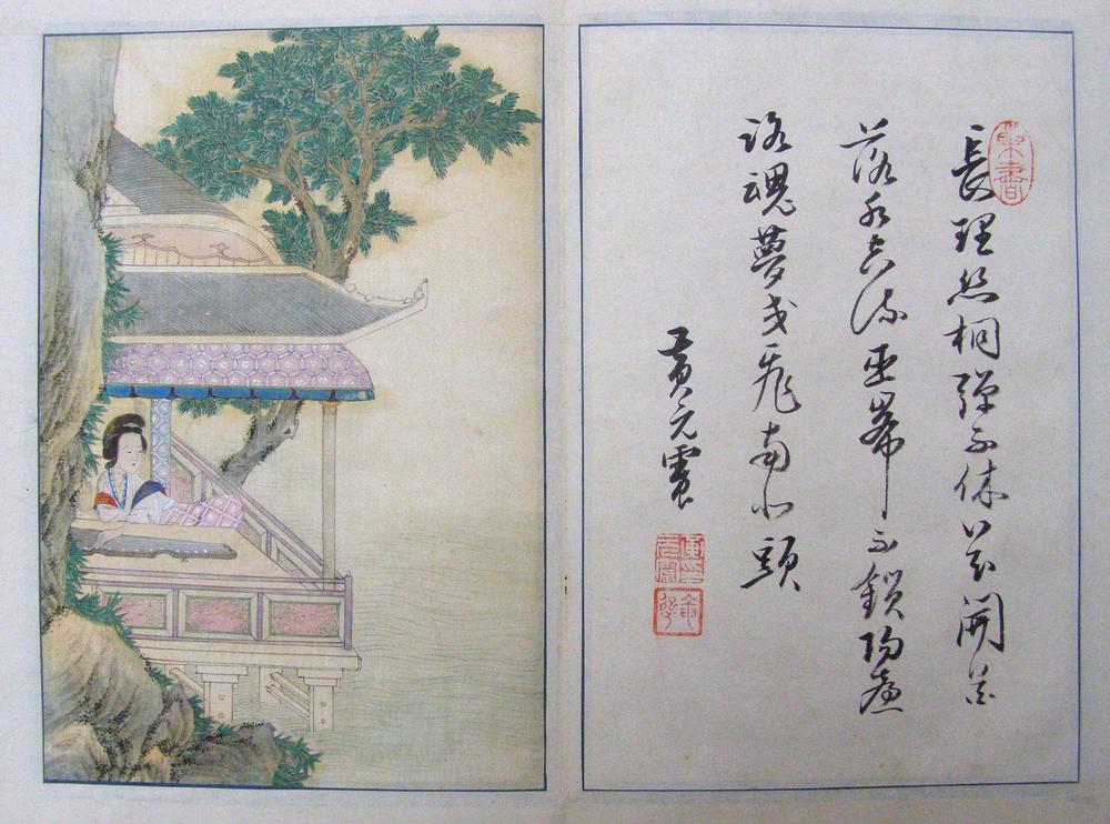 图片[6]-album; calligraphy; painting BM-1902-0606-0.59-China Archive