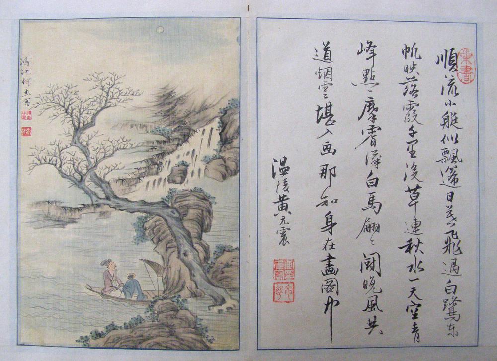 图片[8]-album; calligraphy; painting BM-1902-0606-0.59-China Archive