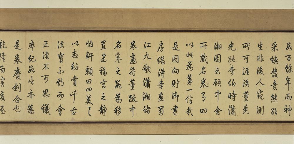 图片[82]-handscroll(mounted on panels); painting BM-1903-0408-0.1-China Archive