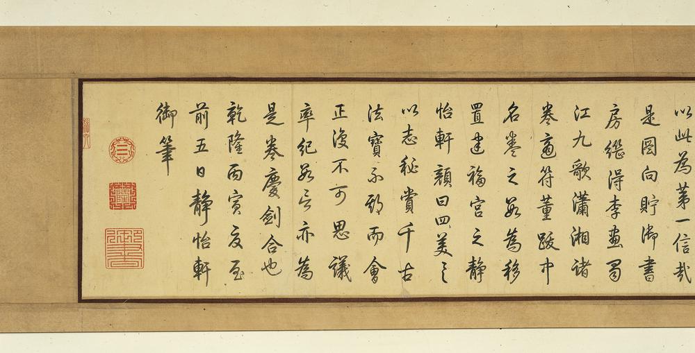 图片[83]-handscroll(mounted on panels); painting BM-1903-0408-0.1-China Archive