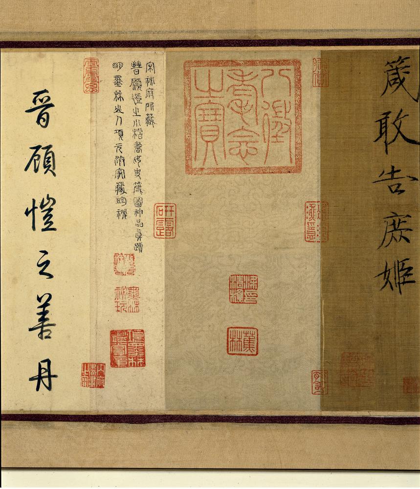 图片[91]-handscroll(mounted on panels); painting BM-1903-0408-0.1-China Archive