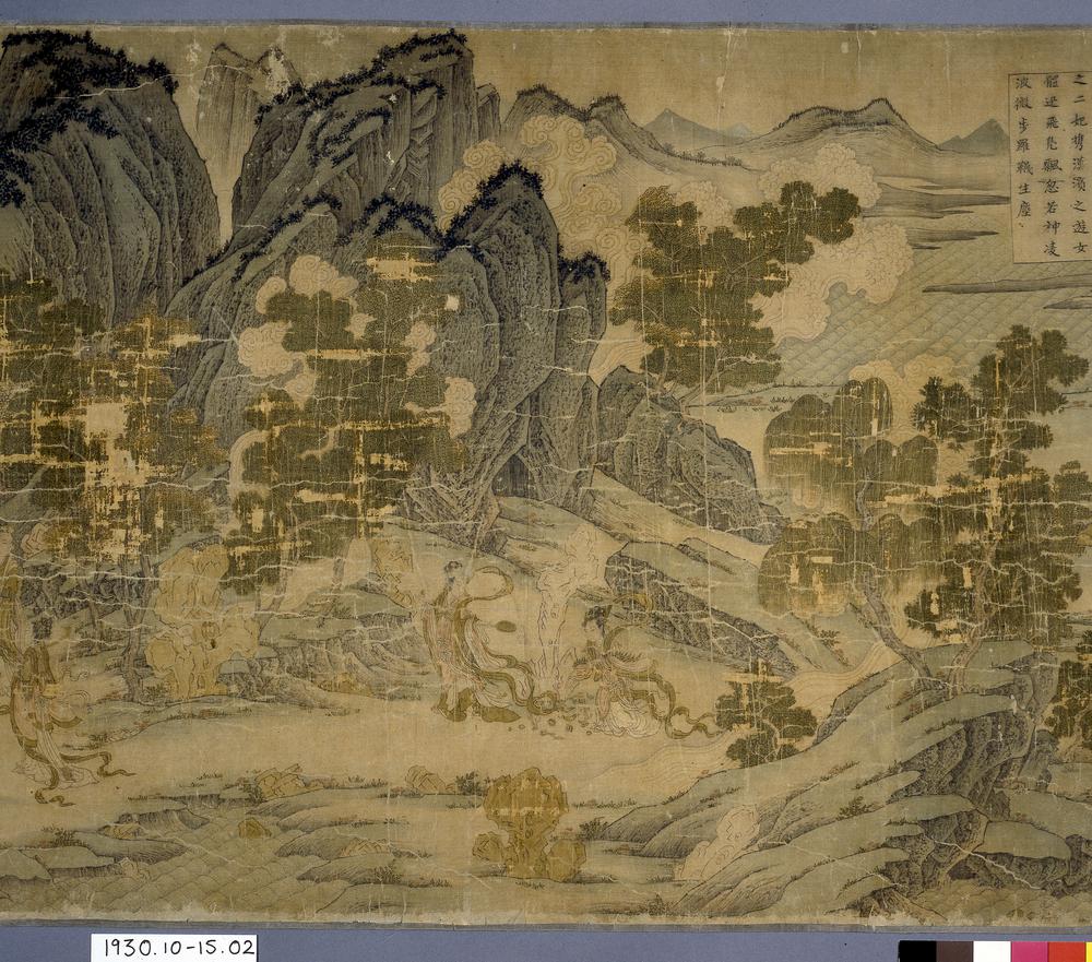 图片[60]-handscroll; painting BM-1930-1015-0.2-China Archive