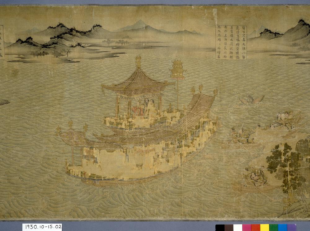 图片[62]-handscroll; painting BM-1930-1015-0.2-China Archive