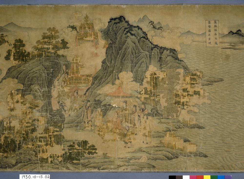 图片[63]-handscroll; painting BM-1930-1015-0.2-China Archive