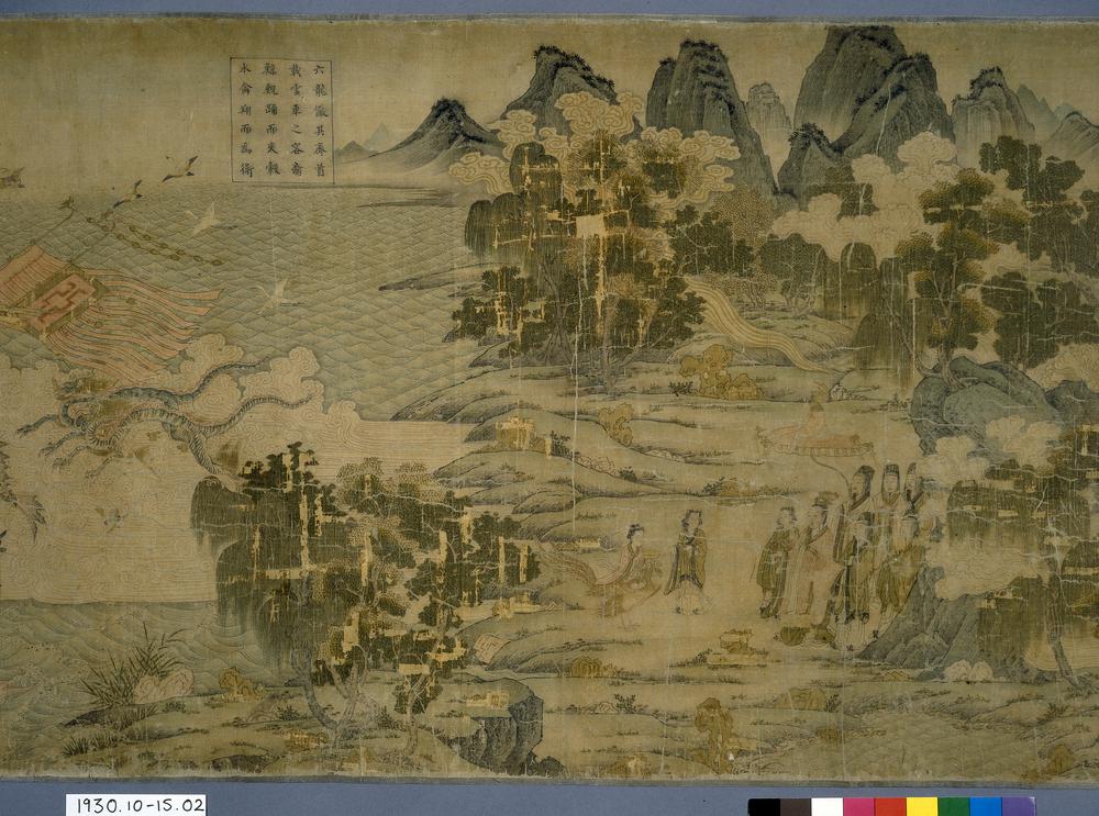 图片[66]-handscroll; painting BM-1930-1015-0.2-China Archive