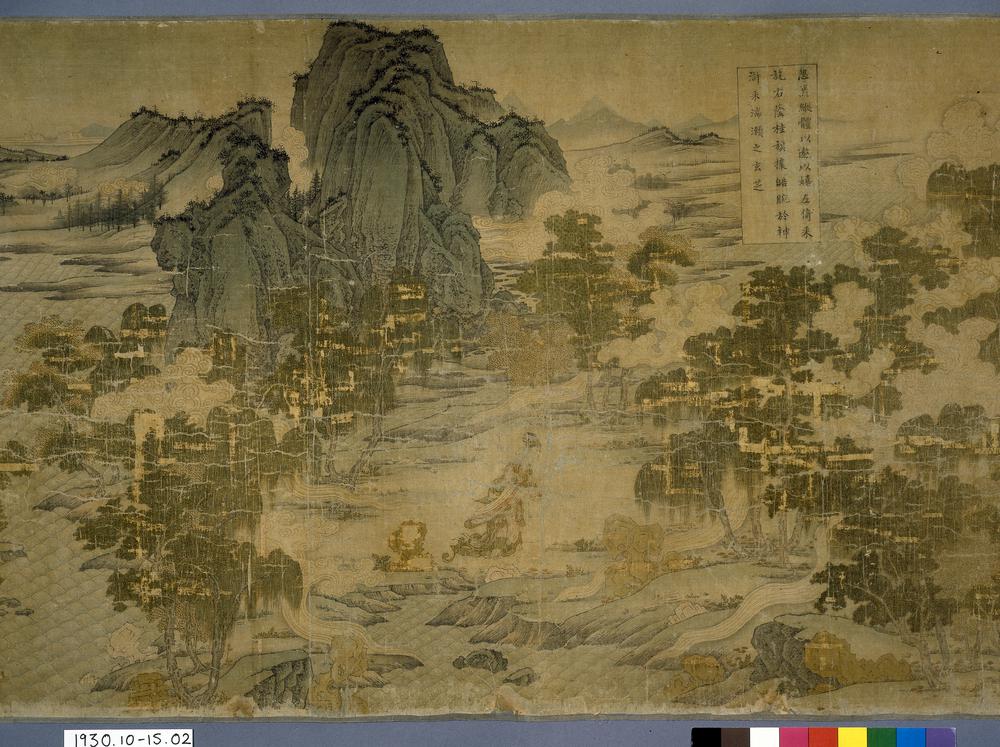 图片[67]-handscroll; painting BM-1930-1015-0.2-China Archive